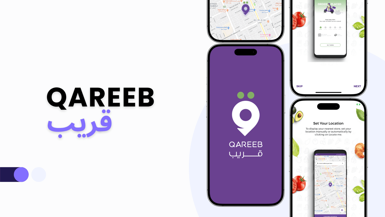 qareeb splash screen